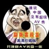 双色球彩吧版字谜图谜汇总(随时更新)